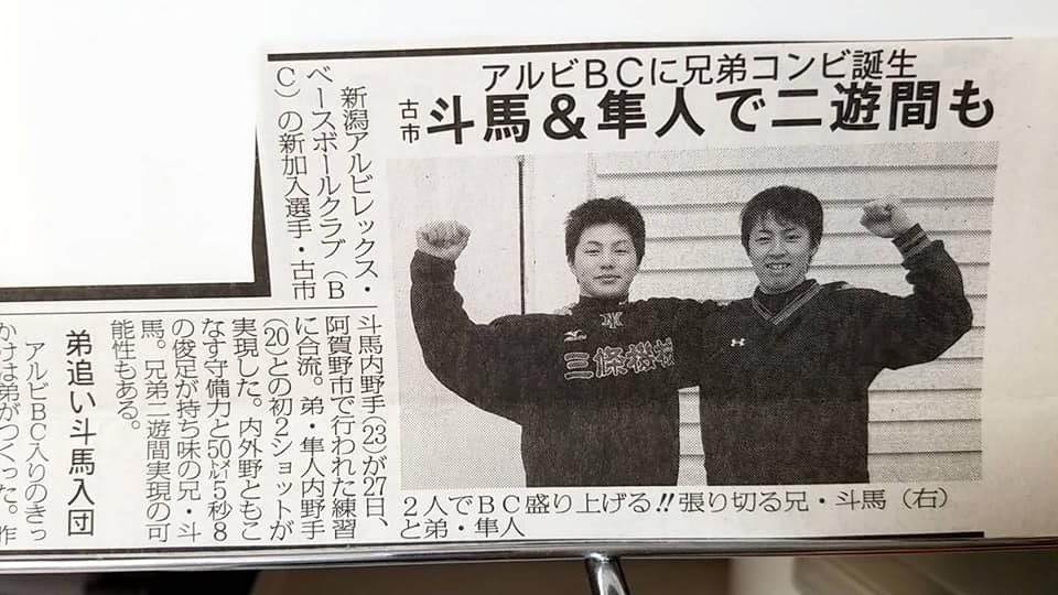 RAFTができるまで⑩